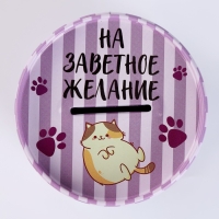 Копилка для декорирования стразами и фольгой «Девочка с котиком» Копилка для декорирования стразами и фольгой «Девочка с котиком»