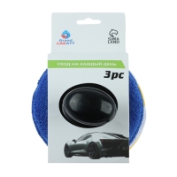 Круг с адаптером для ручной полировки, 120 мм, набор 3 шт