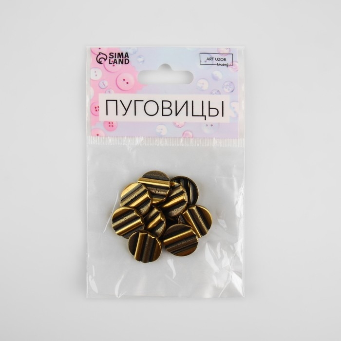 Набор металлических пуговиц на ножке, d = 15 мм, 10 шт, цвет бронзовый Набор металлических пуговиц на ножке, d = 15 мм, 10 шт, цвет бронзовый