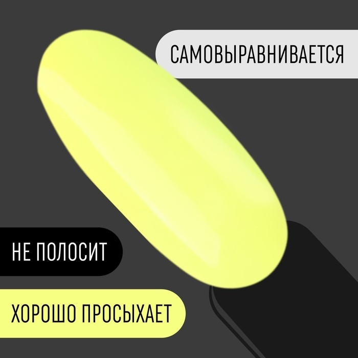 Гель лак для ногтей, &laquo;CLASSIC COLORS&raquo;, 3-х фазный, 8мл, LED/UV, цвет лютиковый (21)