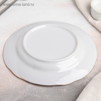 Тарелка фарфоровая &laquo;Изысканная&raquo;, d=20 см, белая