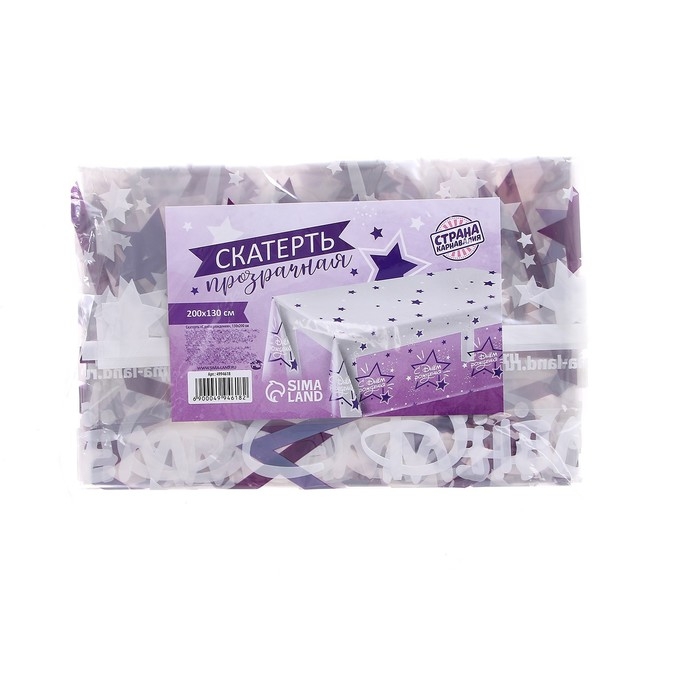 Скатерть одноразовая &laquo;С днём рождения&raquo;, 130 &times; 200 см