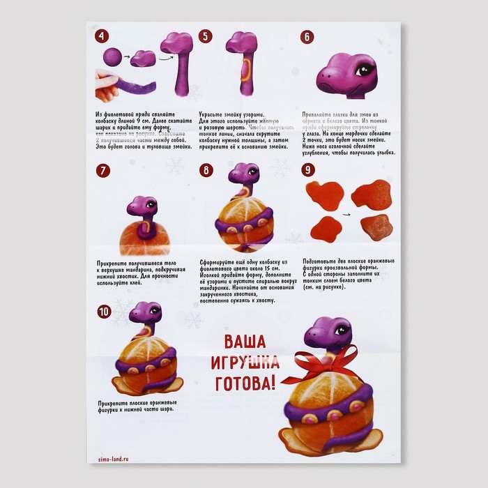 Валяние из шерсти на новый год. Ёлочный шар своими руками &laquo;Змея на шар&raquo;, d = 7 см, новогодний набор для творчества, символ года 2025