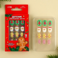 Детские накладные ногти на новый год &laquo;Сказка&raquo;, 12 шт