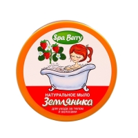 Натуральное мыло для ухода за телом и волосами "Земляничное" 450 мл Натуральное мыло для ухода за телом и волосами "Земляничное" 450 мл