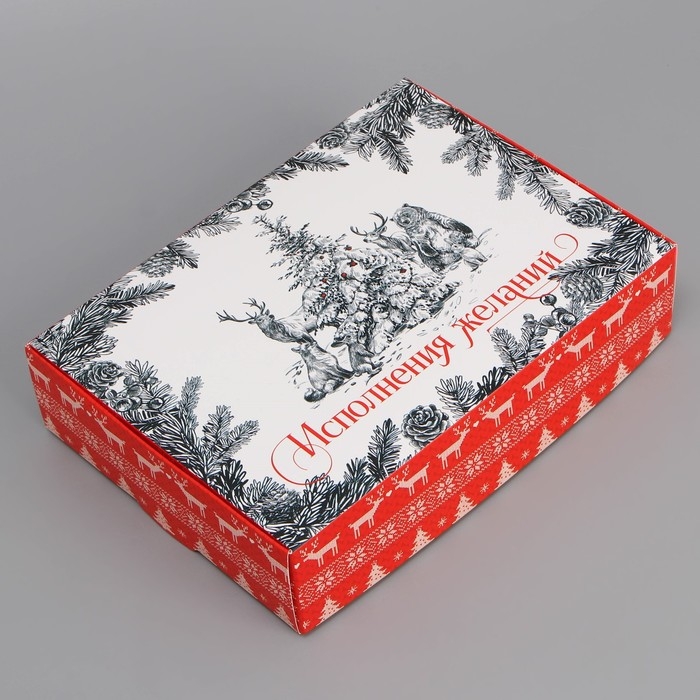 Коробка подарочная новогодняя складная &laquo;Исполнения желаний&raquo;, 21 х 15 х 5 см, Новый год