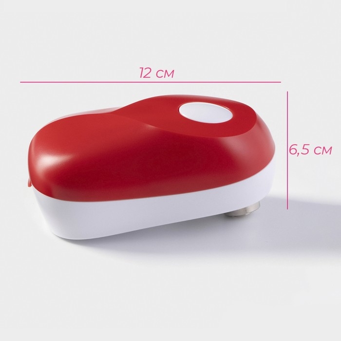 Нож консервный электрический Доляна &laquo;Чудо&raquo;, 12&times;7&times;6,5 см, цвет красный