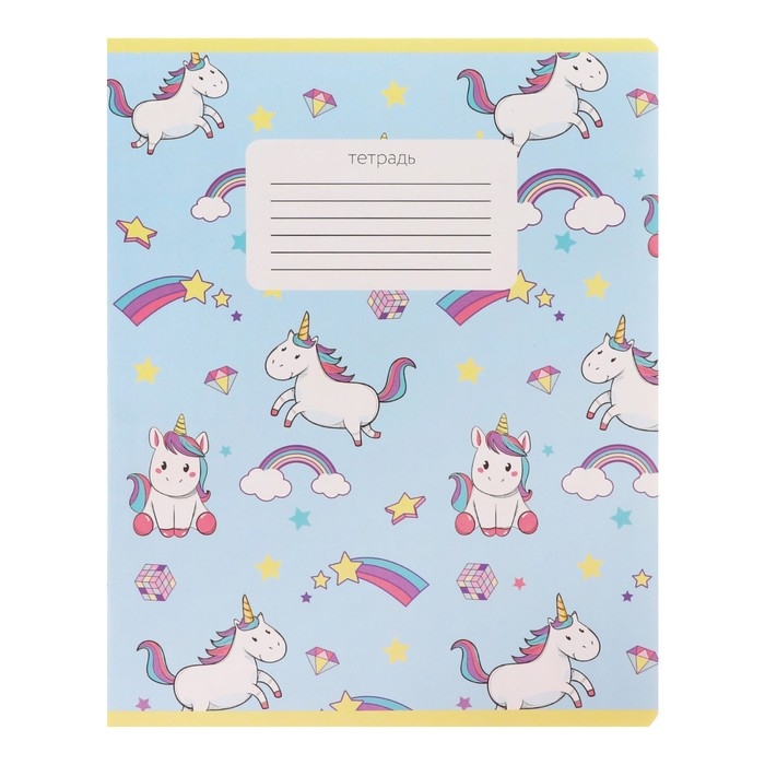 Комплект тетрадей из 10 штук, 12 листов в клетку Calligrata Комплект тетрадей из 10 штук, 12 листов в клетку Calligrata "Единорожки", обложка мелованный картон, ВД-лак, блок офсет, 5 видов по 2 штуки