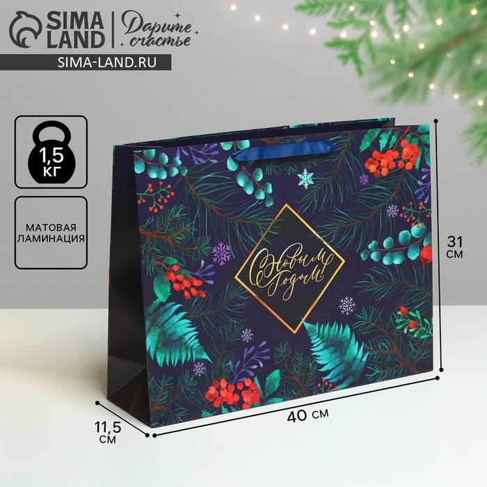 Пакет подарочный новогодний ламинированный «Роскошь волшебства», L 40 х 31 х 11,5 см, Новый год Пакет подарочный новогодний ламинированный «Роскошь волшебства», L 40 х 31 х 11,5 см, Новый год