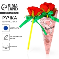 Ручка прикол шариковая синяя паста 1.0 мм &laquo;8 марта&raquo; пластик