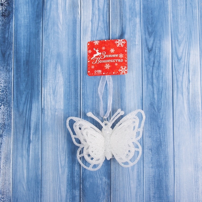 Украшение ёлочное "Бабочка перелив" 8х7 см, белый