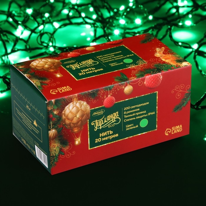 Гирлянда &laquo;Нить&raquo; 20 м, IP44, тёмная нить, 200 LED, свечение зелёное, 8 режимов, 220 В