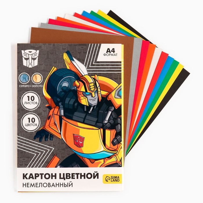 Картон цветной, А4, 10 листов, 10 цветов, немелованный, односторонний, в папке, 220 г/м&sup2;, Трансформеры