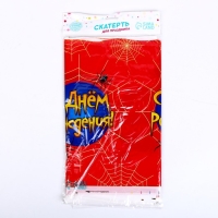 Скатерть одноразовая &laquo;С днём рождения&raquo; паутина, 137&times;180см