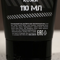 Подарочный набор косметики &laquo;Ценный подарок&raquo;, гель для бритья 110 мл и бритва, HARD LINE