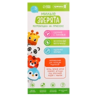 Погремушка «Милые зверята: Панда», на присоске Погремушка «Милые зверята: Панда», на присоске