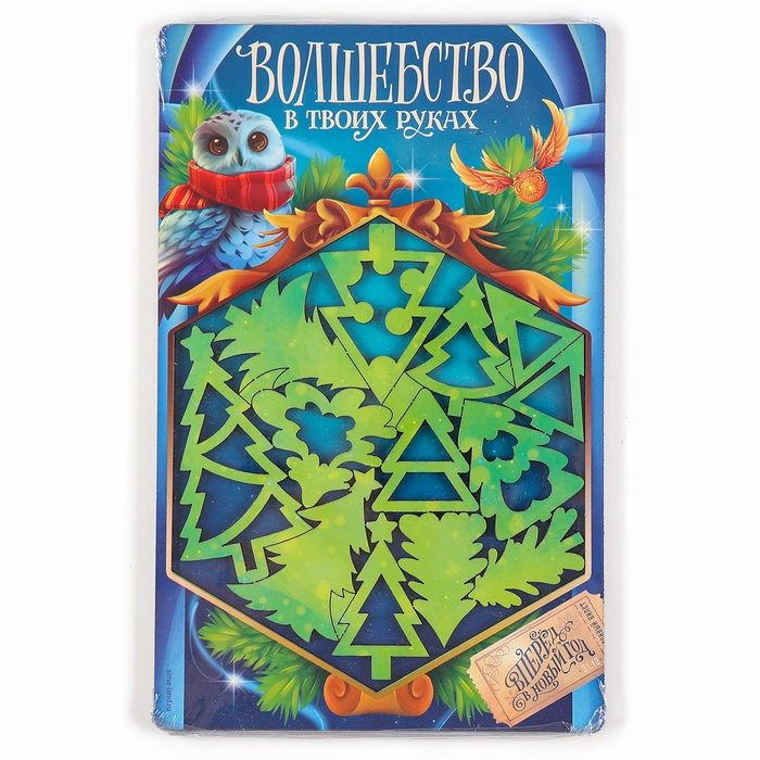 Новогодняя деревянная головоломка для детей &laquo;Новый год! Ёлочки&raquo;, 21 х 15 см