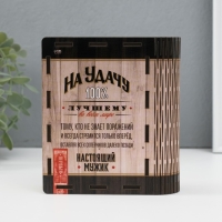 Копилка-шкатулка "Лучшему" 14х12х5 см МИКС