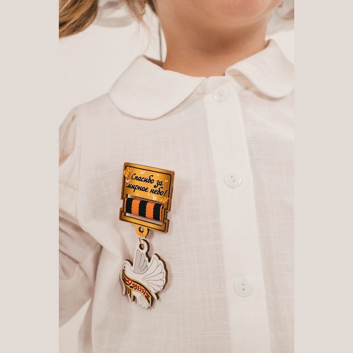 Карнавальный набор «Защитница отчизны» оранжевый берет, размер 54-56, банты 2 шт Карнавальный набор «Защитница отчизны» оранжевый берет, размер 54-56, банты 2 шт