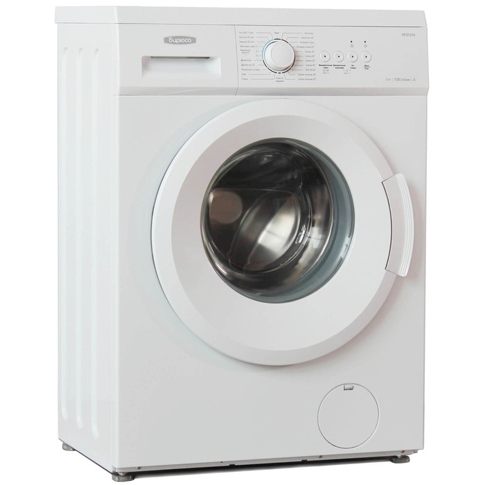 Стиральная машина &laquo;Бирюса&raquo; WM-ME510/04, класс А+, 1000 об/мин, до 5 кг, белая