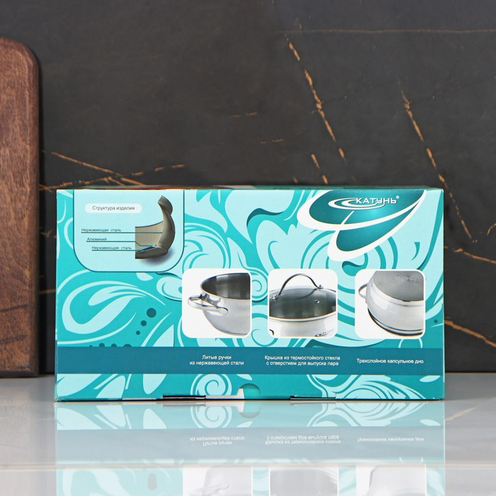 Кастрюля &laquo;Медея&raquo;, 3.2 л, d=20 см, капсульное дно, индукция