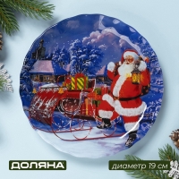 Блюдо сервировочное стеклянное Доляна &laquo;Дед Мороз&raquo;, d=19 см