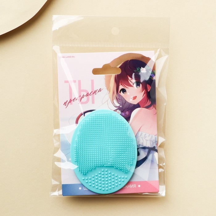 Массажер спонж для умывания, на подложке &laquo;Ты прекрасна&raquo;, 6,5 х 5 см