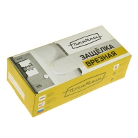 Защелка дверная "Птимаш" Димитровград ЗЩ1.45, цвет бронза Защелка дверная "Птимаш" Димитровград ЗЩ1.45, цвет бронза