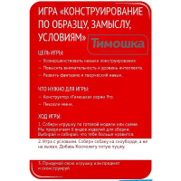 Конструктор «Пиксели мини», 1000 деталей Конструктор «Пиксели мини», 1000 деталей