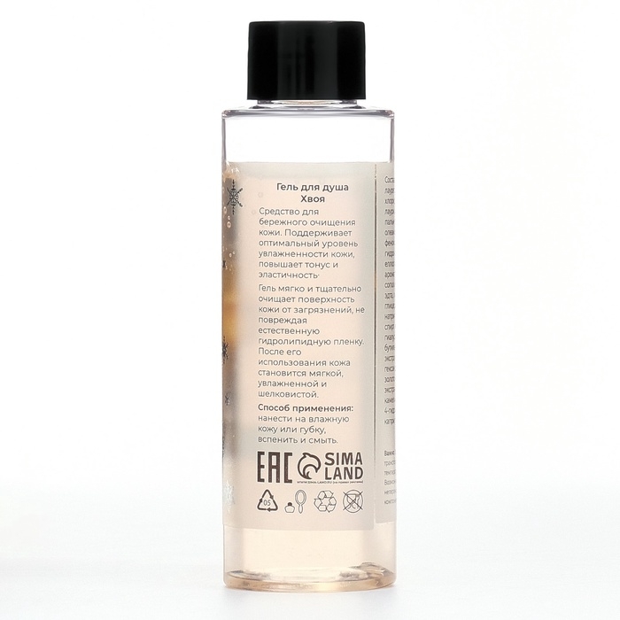 Новогодний подарочный набор косметики &laquo;Новогодняя звезда&raquo; для душа и ванны, золотая серия