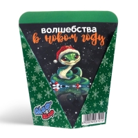 Новый год. Печенье с предсказанием "Волшебства в новом году", 1 шт