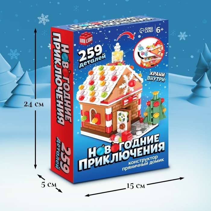 Конструктор &laquo;Новогодние приключения: Пряничный домик&raquo;, шкатулка, 259 деталей