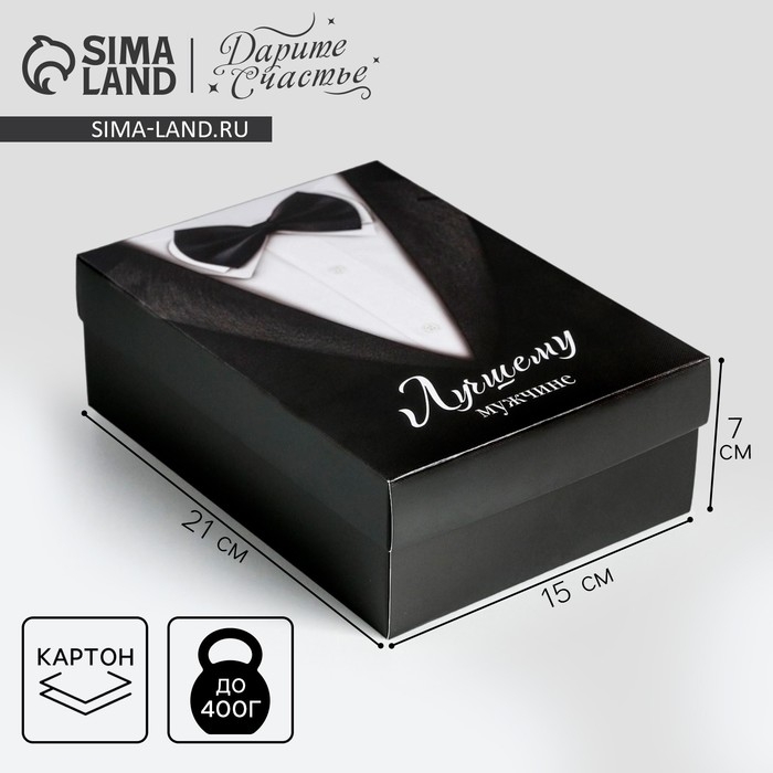 Коробка подарочная складная, упаковка, &laquo;Джентльмен&raquo;, 21 х 15 х 7 см