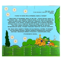 Кукольный театр &laquo;Зайкина избушка&raquo;