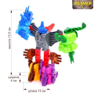 Набор роботов &laquo;Динозавры&raquo;, 5 предметов, собираются в 1 робота