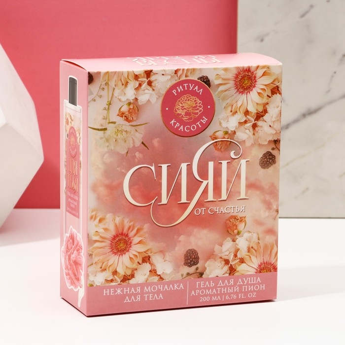 Подарочный набор косметики &laquo;Сияй от счастья!&raquo;, гель для душа 200 мл и мочалка для тела, ЧИСТОЕ СЧАСТЬЕ