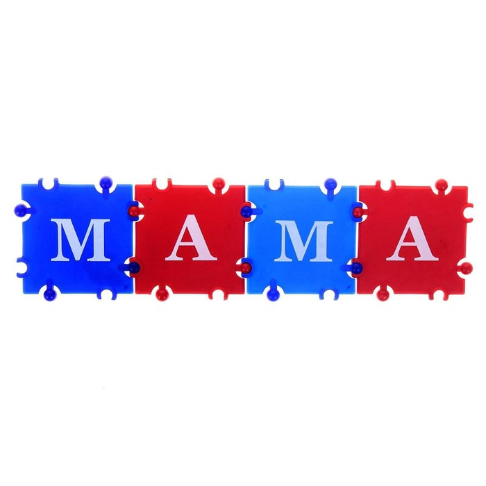 Конструктор ТИКО «Азбука», 312 деталей Конструктор ТИКО «Азбука», 312 деталей