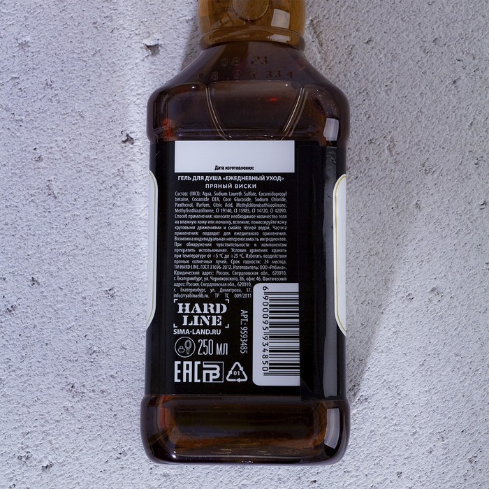 Гель для душа во флаконе виски, 250 мл, аромат пряного виски, Новый Год Гель для душа во флаконе виски, 250 мл, аромат пряного виски, Новый Год