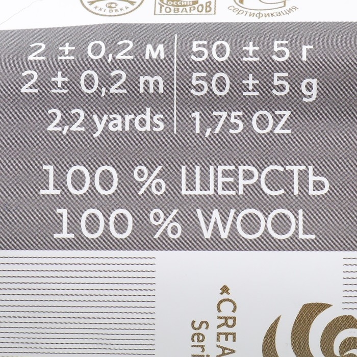 Шерсть для валяния 100% полутонкая шерсть 50гр (571-Синий)