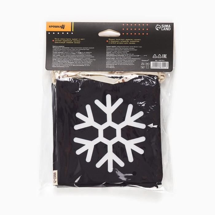 Книжка-бортик развивающая по методике Г. Домана &laquo;Я изучаю животных&raquo;