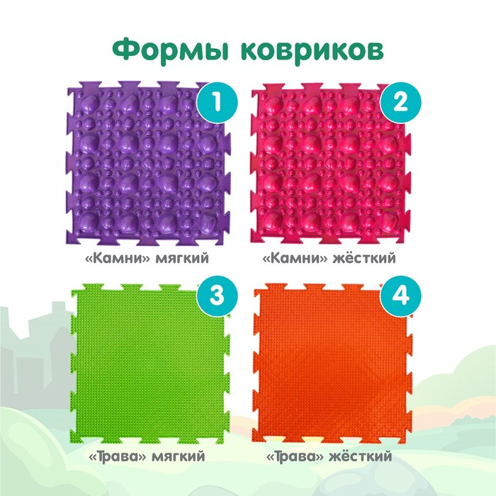 Модульный массажный коврик ОРТОДОН, набор №1 &laquo;Универсал&raquo;