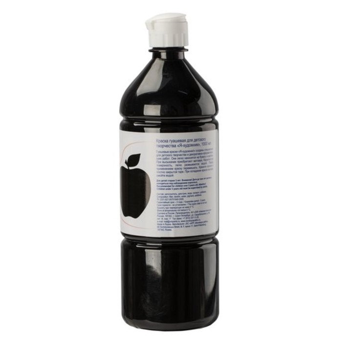 Гуашь в бутылке 1000 мл, ЗХК Гуашь в бутылке 1000 мл, ЗХК "Я - Художник!", чёрная, 230140810