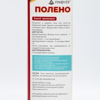 Чистящее средство "Весёлый трубочист. ПОЛЕНО" для очистки дымоходов от сажи, копоти и смол, Чистящее средство "Весёлый трубочист. ПОЛЕНО" для очистки дымоходов от сажи, копоти и смол,