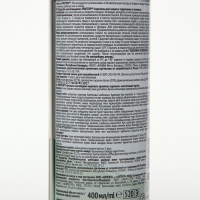 Аэрозоль от комаров "Раптор", 400 мл