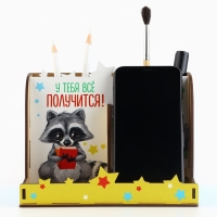 Органайзер для канцелярии ,с местом под телефон &laquo;Еноты&raquo;