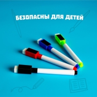 Маркер цветной на водной основе с магнитом, набор 4 шт. Маркер цветной на водной основе с магнитом, набор 4 шт.