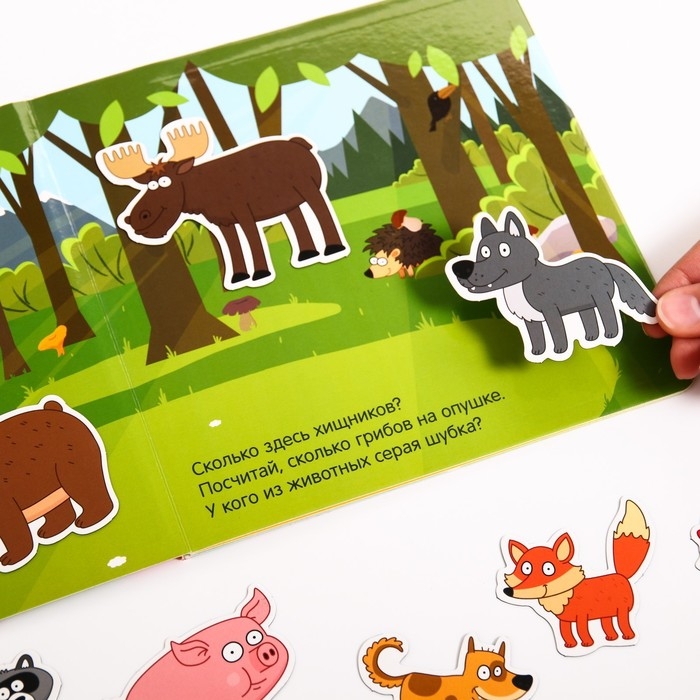 Магнитная книжка «Весёлые зверята» «Синий трактор» Магнитная книжка «Весёлые зверята» «Синий трактор»