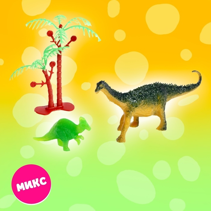 Игрушка-сюрприз в шаре &laquo;Мир динозавров&raquo;