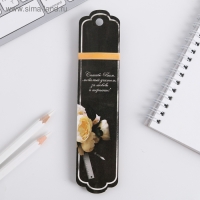 Ручка подарочная «Учителю с любовью!», металл, синяя паста, 1.0 мм Ручка подарочная «Учителю с любовью!», металл, синяя паста, 1.0 мм