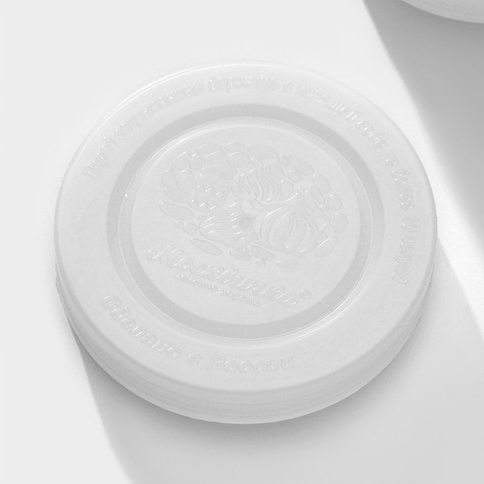 Крышки для горячего консервировaния &laquo;Москвичкa&raquo;, упaковкa 10 шт, ПЭТ 1-82, цвет МИКС